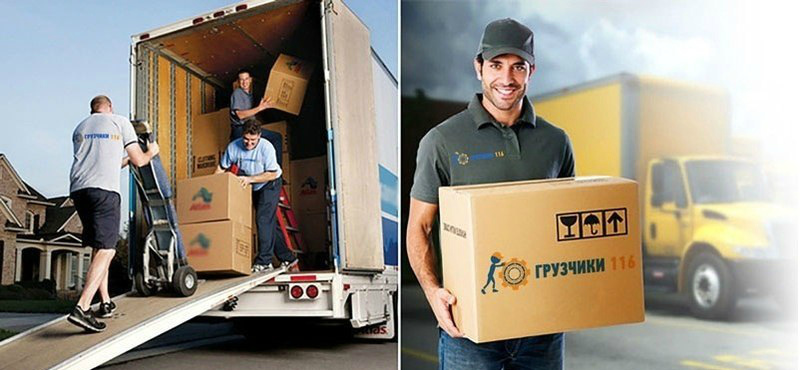 <span style="font-weight: bold;">Разгрузочные работы</span> 